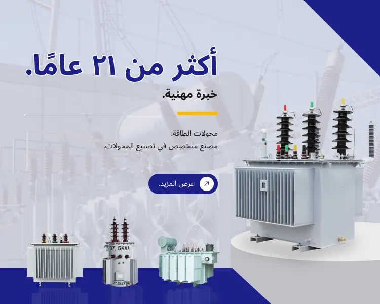What Causes Failures In Electric Furnace Transformers Solutions